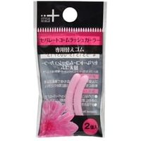 Noble - Separate Comb Lash Curler Rubber Refill 2 pcs von Noble