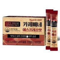 Cafe Bbene - 3 Types Espresso Taste Cafe Bbene - 3 Types Espresso Taste von Nutri D-DAY