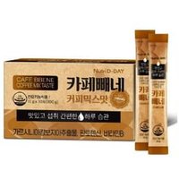 Cafe Bbene Coffee Mix Taste 10g x 30 sticks von Nutri D-DAY