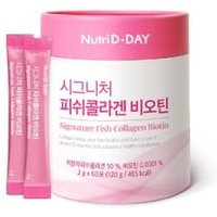 Nutri D-DAY - Signature Fish Collagen Biotin - Beauty- & Gesundheitsergänzungsmittel von Nutri D-DAY