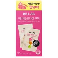BB LAB Collagen Gummy 18g x 10 packets von Nutrione