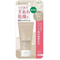 OMI - Verdio Medicated Moist Hand Cream 50g von OMI