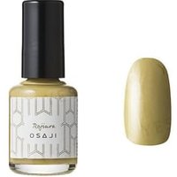 OSAJI - Uplift Nail Color 24 Rojiura 10ml OSAJI - Uplift Nail Color 24 Rojiura 10ml von OSAJI