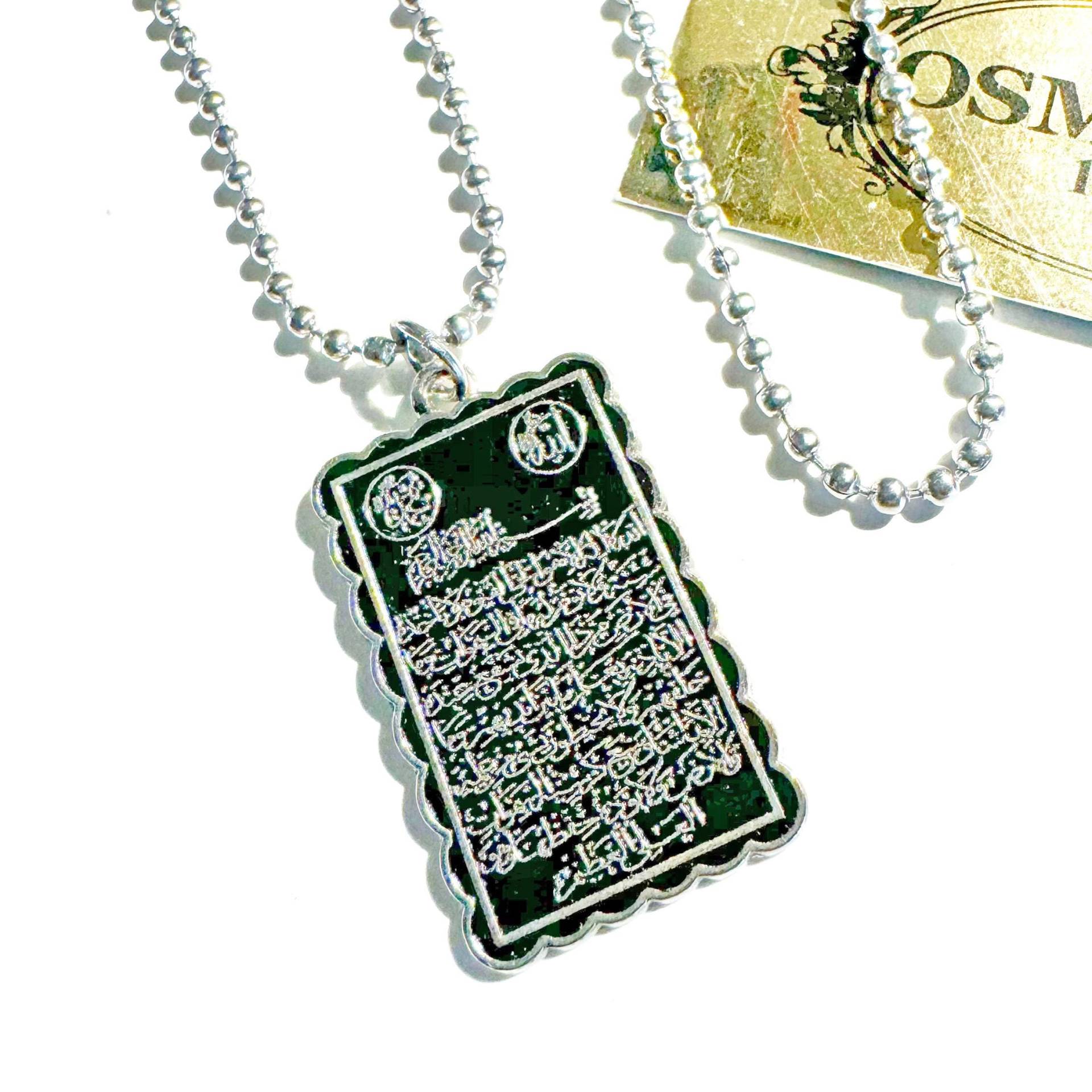 Cevsen Kette Ayetel Kürsi Dua Nazar Türkiye Göktürk Ayyildiz Zülfikar V132 von OSMANLI1453