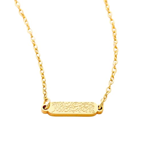 Halskette Liebe dich zuerst – Gravur " auf Arabisch und Englisch | Edelstahl vergoldet 18K | Wellness Geschenk Damen Halskette Liebe dich zuerst – Gravur " auf Arabisch und Englisch | Edelstahl vergoldet 18K | Wellness Geschenk Damen von OUMAY