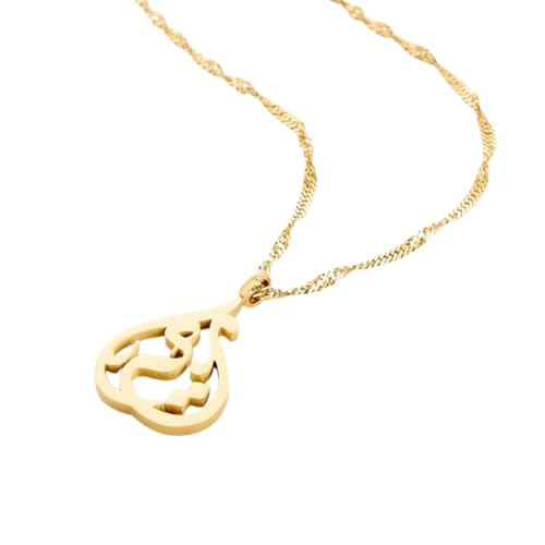 Halskette Mama – Arabische Kalligraphie "Oummi" (Oummi) | Anhänger vergoldet 18 K | Symbolisches Geschenk für Mutter | Edelstahlschmuck von OUMAY