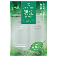 Off & Relax - Spa Shampoo & Treatment Deep Cleanse Limited Set 260ml x 2 von Off & Relax
