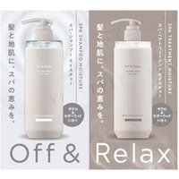 Off & Relax - Spa Shampoo & Treatment Moisture Trial Set 10ml x 2 von Off & Relax