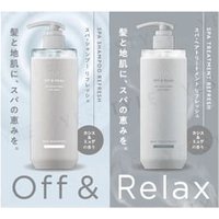 Off & Relax - Spa Shampoo & Treatment Refresh Trial Set 10ml x 2 von Off & Relax