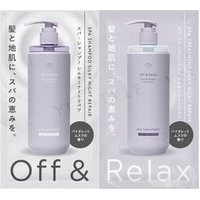 Off & Relax - Spa Shampoo & Treatment Silky Night Repair Trial Set 10ml x 2 von Off & Relax