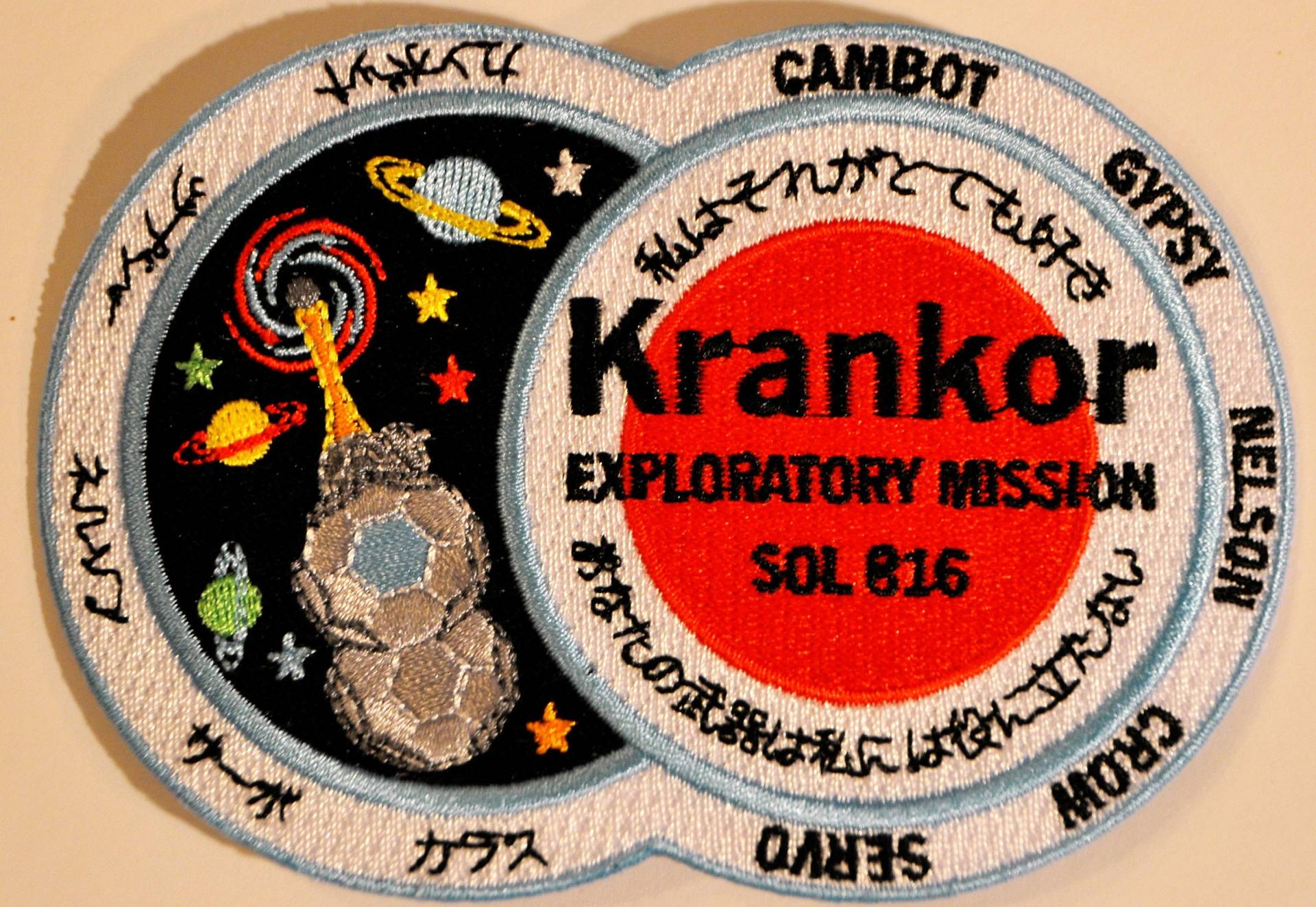 Mst3K Mission Patch | Prince Of Space || Orbitaldesign-Labor Mst3K Mission Patch | Prince Of Space || Orbitaldesign-Labor von OrbitalDesignLab