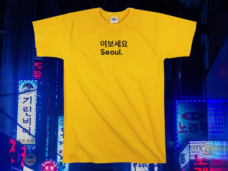 Hallo Seoul T-Shirt || Unisex/Herren S M L Xl von Outsidertees