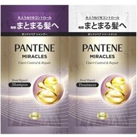 PANTENE Japan - Miracles Uneri Control & Repair Shampoo & Treatment Trial Set 10g x 2 PANTENE Japan - Miracles Uneri Control & Repair Shampoo & Treatment Trial Set 10g x 2 von PANTENE Japan
