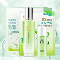 PECHOIN - Double Glow Hydrating Essence Set #Set PECHOIN - Double Glow Hydrating Essence Set #Set von PECHOIN