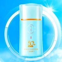 PECHOIN - FLAVOR Series Moisturizing Sunscreen Lotion #01 - 60ml PECHOIN - FLAVOR Series Moisturizing Sunscreen Lotion #01 - 60ml von PECHOIN