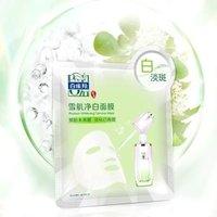 PECHOIN - Herbal Whitening Face Mask Set #5 pcs PECHOIN - Herbal Whitening Face Mask Set #5 pcs von PECHOIN