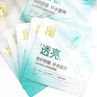 PECHOIN - Hydrating Face Mask Set #5 pcs PECHOIN - Hydrating Face Mask Set #5 pcs von PECHOIN