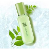 PECHOIN - Long Lasting Hydration Lotion #Lotion - 100ml PECHOIN - Long Lasting Hydration Lotion #Lotion - 100ml von PECHOIN