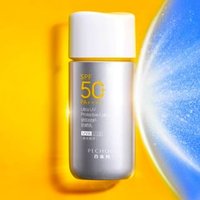PECHOIN - Ultra UV Protective Sunscreen SPF50+ PA++++ #Sunscreen - 50g von PECHOIN