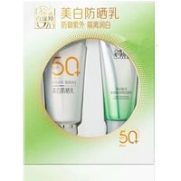 PECHOIN - Whitening Sunscreen Lotion and Cleanser Set #Sunscreen Set - 2 pcs PECHOIN - Whitening Sunscreen Lotion and Cleanser Set #Sunscreen Set - 2 pcs von PECHOIN