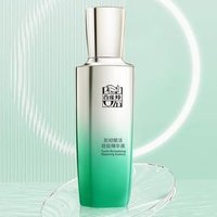 PECHOIN - Youth-Revitalizing Repairing Essense #Essense - 30ml PECHOIN - Youth-Revitalizing Repairing Essense #Essense - 30ml von PECHOIN