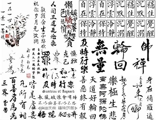 Fake Tattoos Temporäre Tätowierung Mit Chinesischem Schriftzeichen Wasserdicht Für Männer Und Frauen Dauerhafte Simulation Arm Knöchel Persönlichkeitstattoo Im Chinesischen Stil von PEKNUX