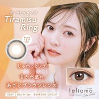 PIA - Feliamo 1 Day Color Lens Tiramisu Ring 10 pcs P-6.00 (10 pcs) von PIA