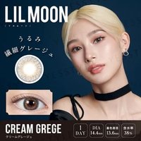 PIA - Lilmoon 1 Day Color Lens Cream Grege 10 pcs P-3.50 (10 pcs) von PIA