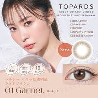 PIA - TOPARDS 1 Day Color Lens Garnet 10 pcs P-2.50 (10 pcs) von PIA