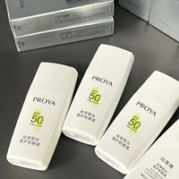 PROYA - Sun Around Protective Shield Sunscreen Serum SPF50 PA++++ (15ml) 15ml von PROYA