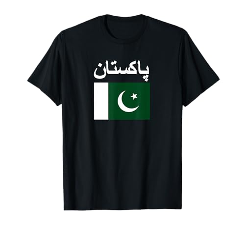 Pakistan Flagge Pakistanische Flaggen Herren Damen T-Shirt Pakistan Flagge Pakistanische Flaggen Herren Damen T-Shirt von Pakistan Flaggen Co.