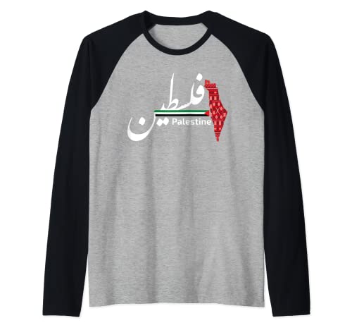 Palästina Frauen arabisch Mädchen islamisch Damen Folklore Thobe Raglan von Palestine Store