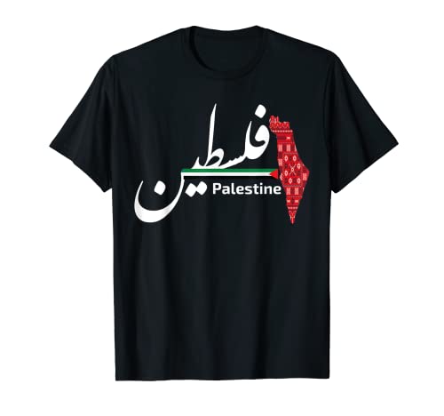 Palästina Frauen arabisch Mädchen islamisch Damen Folklore Thobe T-Shirt von Palestine Store