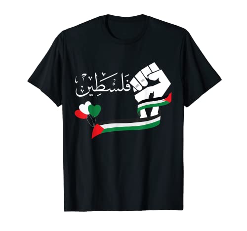 T-Shirt mit Palästina-Flagge, Palästina-Flagge, für Herren, Damen, Kinder, Jungen und Mädchen T-Shirt von Palestine Store