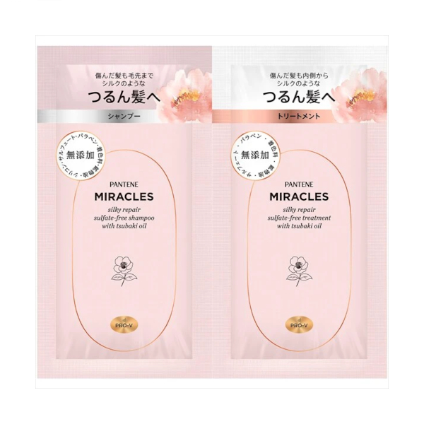 Pantene Japan - Miracles Silky Repair Trial Set - 10g +10g von Pantene Japan