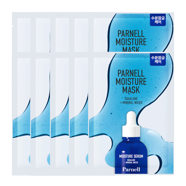 Parnell - Squalane + Mineral Water Moisture Mask - 20gx10ea Parnell - Squalane + Mineral Water Moisture Mask - 20gx10ea von Parnell