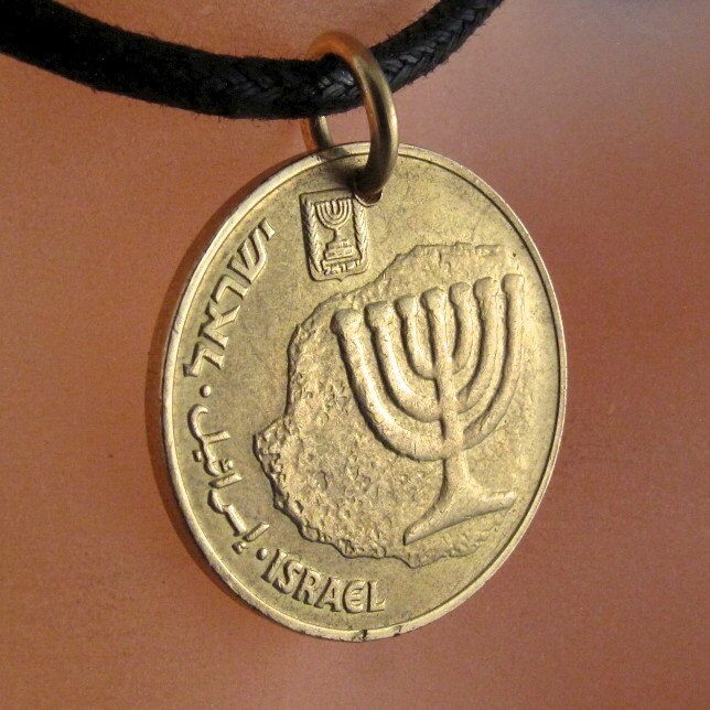 Israel Münzen Kette - Judäika Schmuck Anhänger Menora Schekel Schlüsselanhänger Brosche No.001125 von PartsForYou