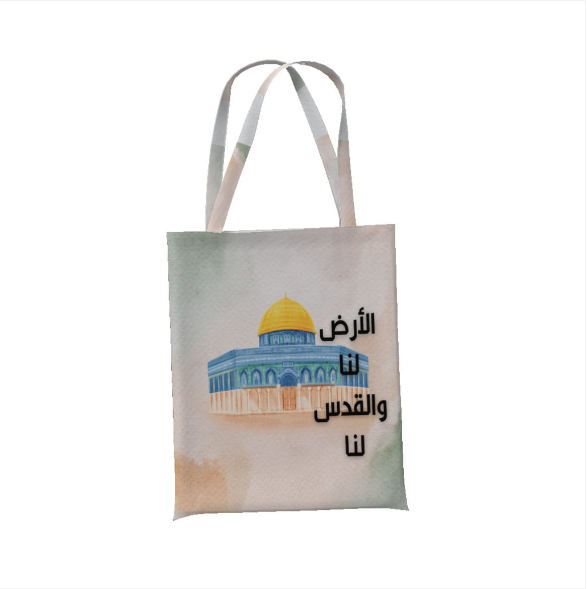 Islamic Tote Bag - Al-Aqsa Masjid Aqsa Arabic Quote von PearlOfMedina