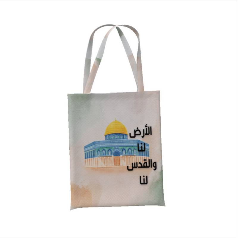 Islamic Tote Bag - Al-Aqsa Masjid Aqsa Arabic Quote Islamic Tote Bag - Al-Aqsa Masjid Aqsa Arabic Quote von PearlOfMedina