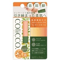 Pelican Soap - COliCCO Massage Oil 11g von Pelican Soap