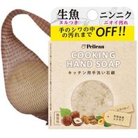 Pelican Soap - Cooking Hand Soap 80g Pelican Soap - Cooking Hand Soap 80g von Pelican Soap