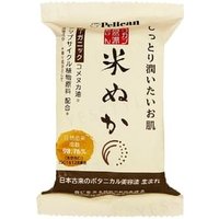 Pelican Soap - Natural Rice Bran Soap 100g von Pelican Soap