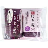 Pelican Soap - Natural Soap Job's Wort 100g x 2 Pelican Soap - Natural Soap Job's Wort 100g x 2 von Pelican Soap