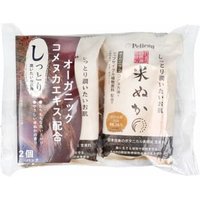 Pelican Soap - Natural Soap Rice Bran 100g x 2 Pelican Soap - Natural Soap Rice Bran 100g x 2 von Pelican Soap