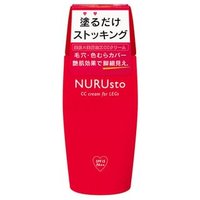 Pelican Soap - Nurusto CC Cream For Legs SPF 15 PA++ 100ml Pelican Soap - Nurusto CC Cream For Legs SPF 15 PA++ 100ml von Pelican Soap