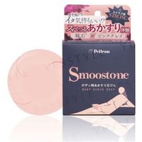 Pelican Soap - Smoostone Body Scrub Soap Milky Vanilla - 80g von Pelican Soap