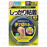 Pip - Kinesiology Tape 50mm von Pip