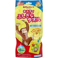 Pirates Factory - Curious George Bath Salt 25g Pirates Factory - Curious George Bath Salt 25g von Pirates Factory