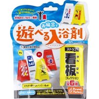 Pirates Factory - Stop! Sign Collection Bath Salt 25g Pirates Factory - Stop! Sign Collection Bath Salt 25g von Pirates Factory