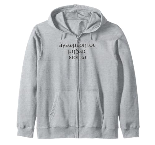 Let No One Ignorant of Geometrry Enter for Men Women. Kapuzenjacke Let No One Ignorant of Geometrry Enter for Men Women. Kapuzenjacke von Platos Academy Geometry